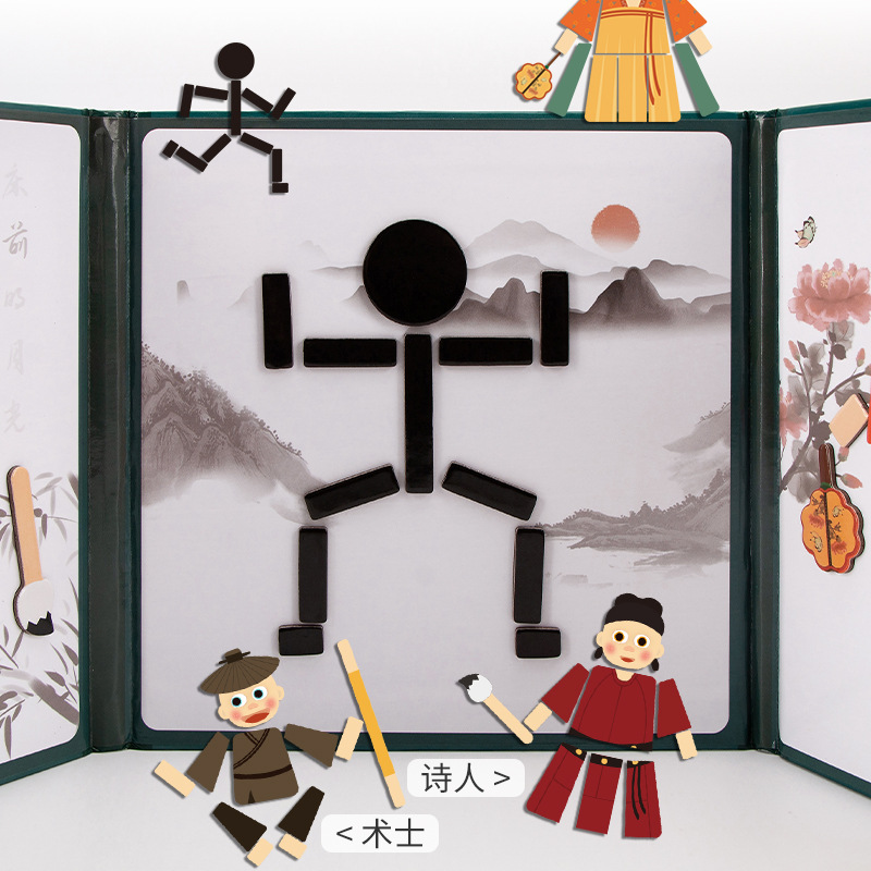Rompecabezas magnético infantil transfronterizo pegatinas magnéticas libro Letras matemáticas animales pinyin rompecabezas cognitivo educación temprana Stickman image 6