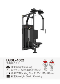 La fuerza de la serie de squat push-up gantry pull-up dispositivo pequeño pájaro hombro pierna entrenamiento abdominal