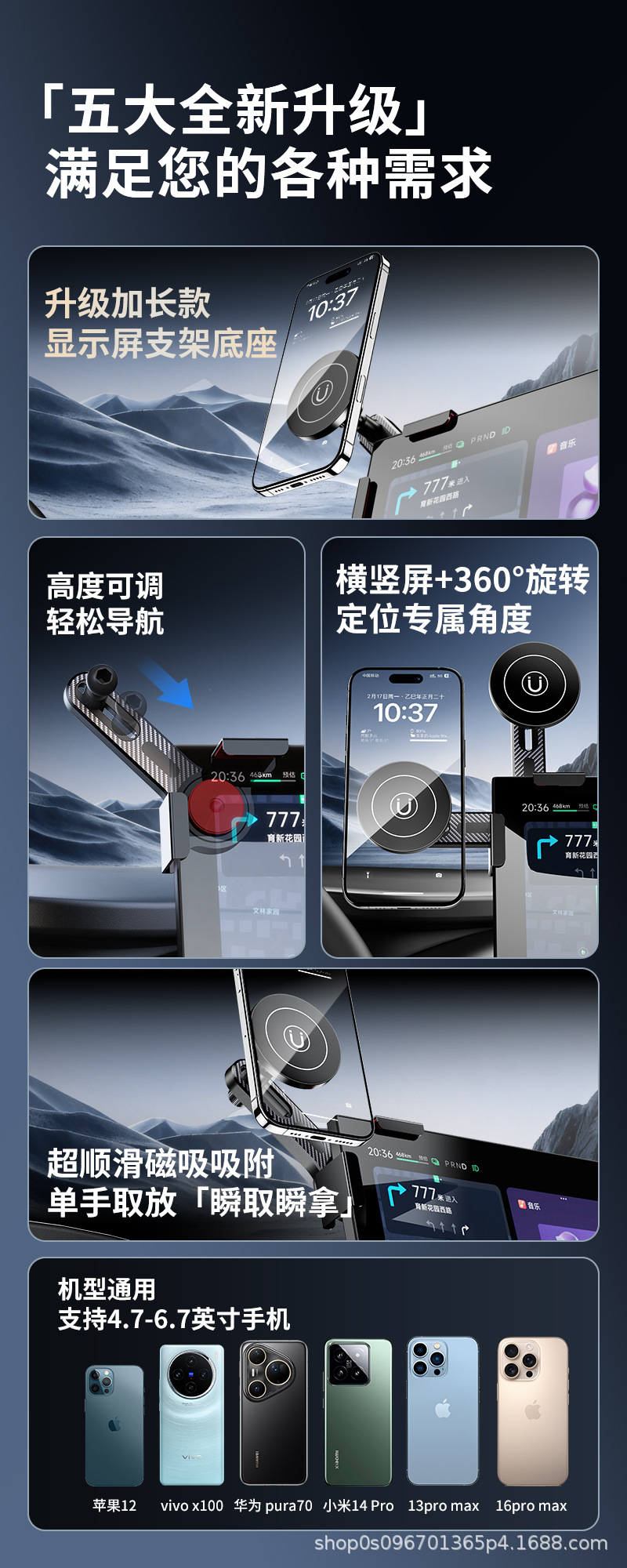 Car-mounted phone holder for electric vehicles, screen clamp with super strong neodymium magnetic attraction, one-handed operation, secure and non-slip