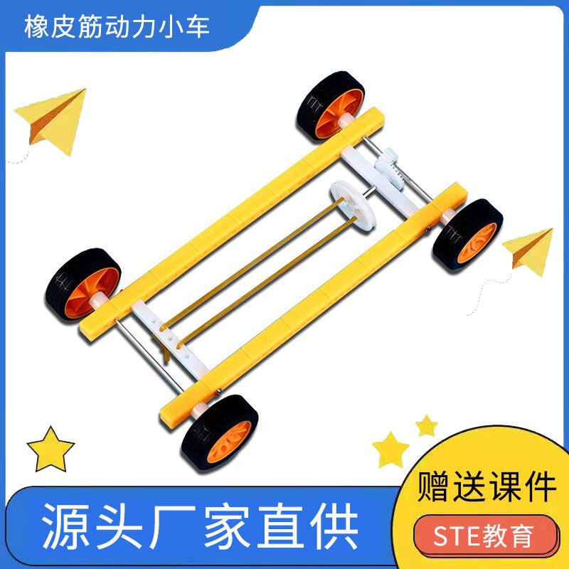 Creative small production invention science experiment toy Student Educational Children DIY rubber band pull back car wholesale