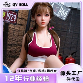 实体娃娃;名器倒模