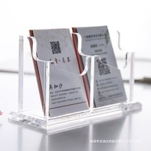 加厚名片盒子商务前台桌面多格亚克力名片架座创意摆台