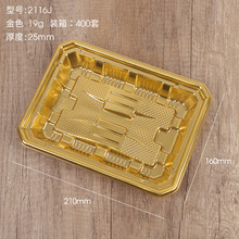 ��ɫˮ���߲˰��b�� �߲����r�бP �������yʽ����ЏS�����l