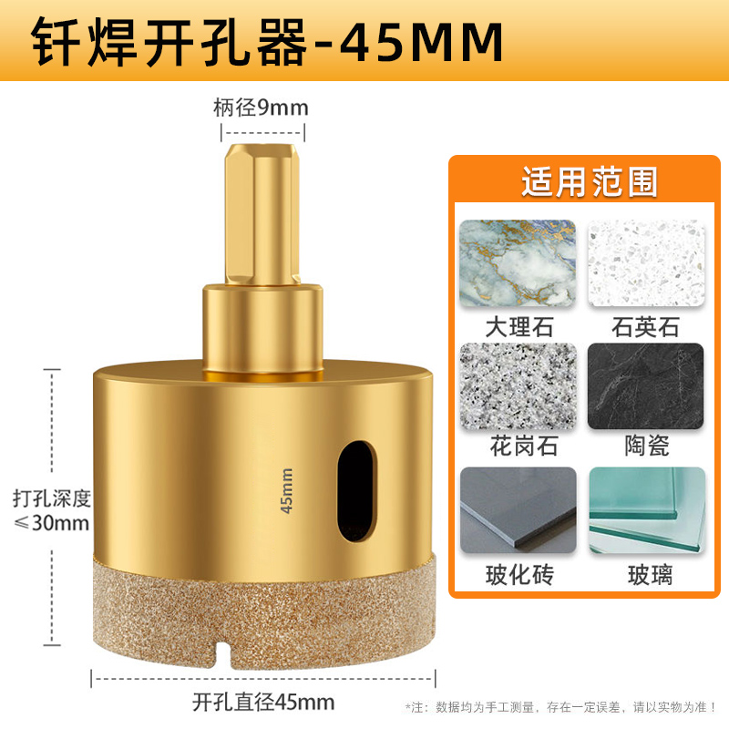 aa 골드 강화 버전 45mm [1 팩]