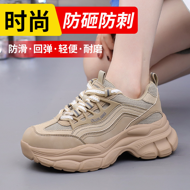 Labor Protection Shoes for Women, New Four-season Steel Toe Caps, Anti-smash, Anti-puncture, Insulated, Heightening, Non-slip, Wear-resistant, Safety Work Shoes Labor Protection Shoes for Women, New Four-season Steel Toe Caps, Anti-smash, Anti-puncture, Insulated, Heightening, Non-slip, Wear-resistant, Safety Work Shoes