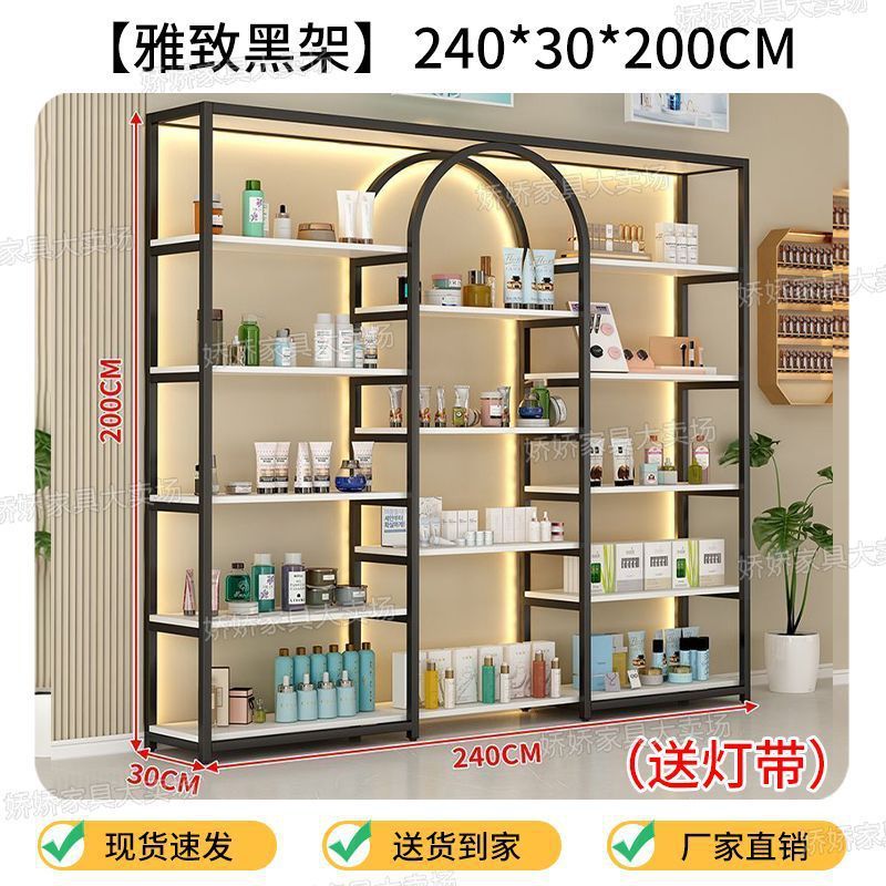 化妆品置物架落地美容院展示柜子多层美甲展示架多功能产品陈列架|undefined