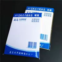 Blue Horse A4 крафт-бумага самоклеющаяся бумага для печати глянцевая немая бумага для маркировки лазерная струйная компьютерная бумага для печати этикеток