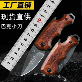 斧子;折刀;多功能刀钳