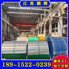 316���P䓾�0Cr18Ni9���P䓾�0.2-3.2MM100C 1219C 1500CҎ���Rȫ