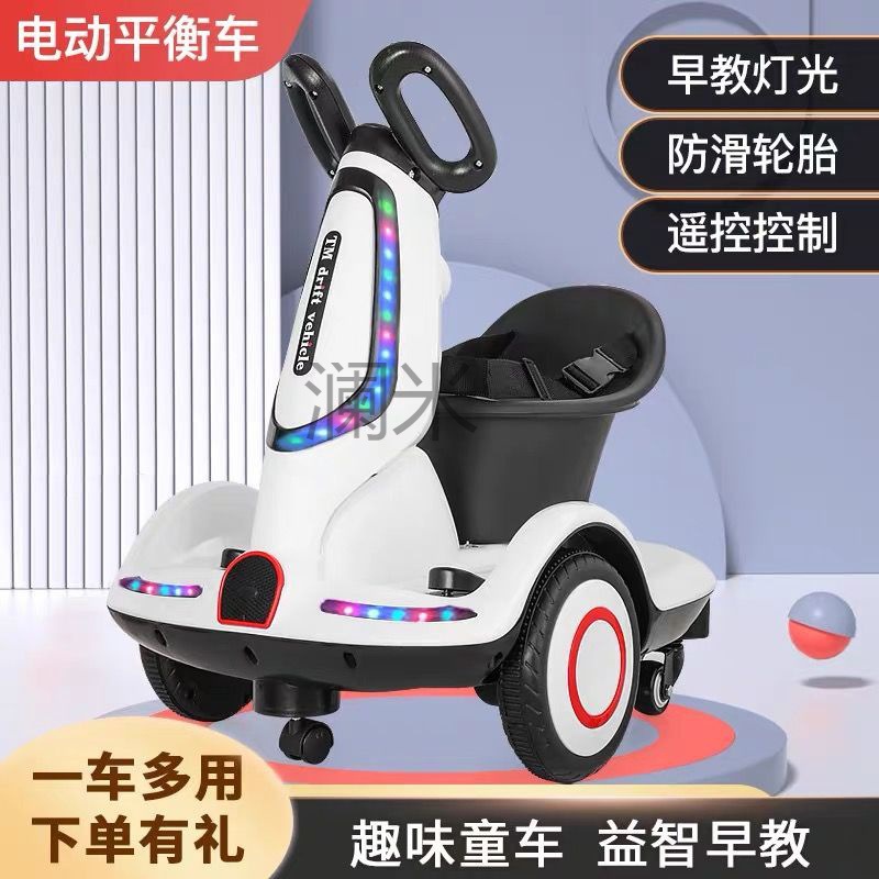 Lm儿童电动车宝宝玩具车男孩四轮遥控车充电可坐人幼儿漂移平衡车