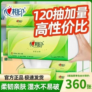 ����ӡ�鼈���Z120��������ͽ�����������������������䌍���b