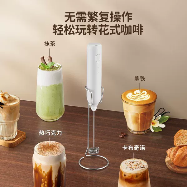 Standard configuration [strong power 3-speed adjustable double spring coffee stick] classic white