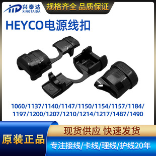 HEYCO�����i���� UL�͸ߜع̾����� ���z늾����� ֱ��3MM����