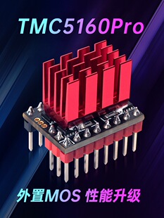 BIGTREETECH TMC5160 Pro���M늙C����DIY 3D��ӡ�C���