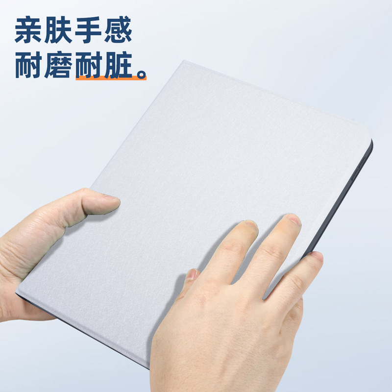 Manufacturer Wholesale Suitable for iPad Apple Peo 13inch Tablet Protective Case Silk Texture 70% off Stand Anti-Fall Cover Manufacturer Wholesale Suitable for iPad Apple Peo 13inch Tablet Protective Case Silk Texture 70% off Stand Anti-Fall Cover