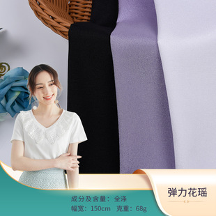 ȫ�쏗�������uѩ������ �F؛ ���� �h���r�b�B��ȹŮ�b�ﲼ����