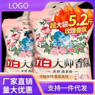 ���״�2.6ǧ����մ�ϴ�·ۼ��������־����㌍�ݴ��b�S��