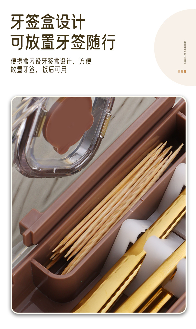 卡通便携套装_06.jpg