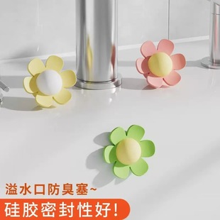 Sealing Cover for Washbasin Overflow Outlet, Basin Side Hole Plug, Sink Leakage Prevention and Odor-Proof Stopper