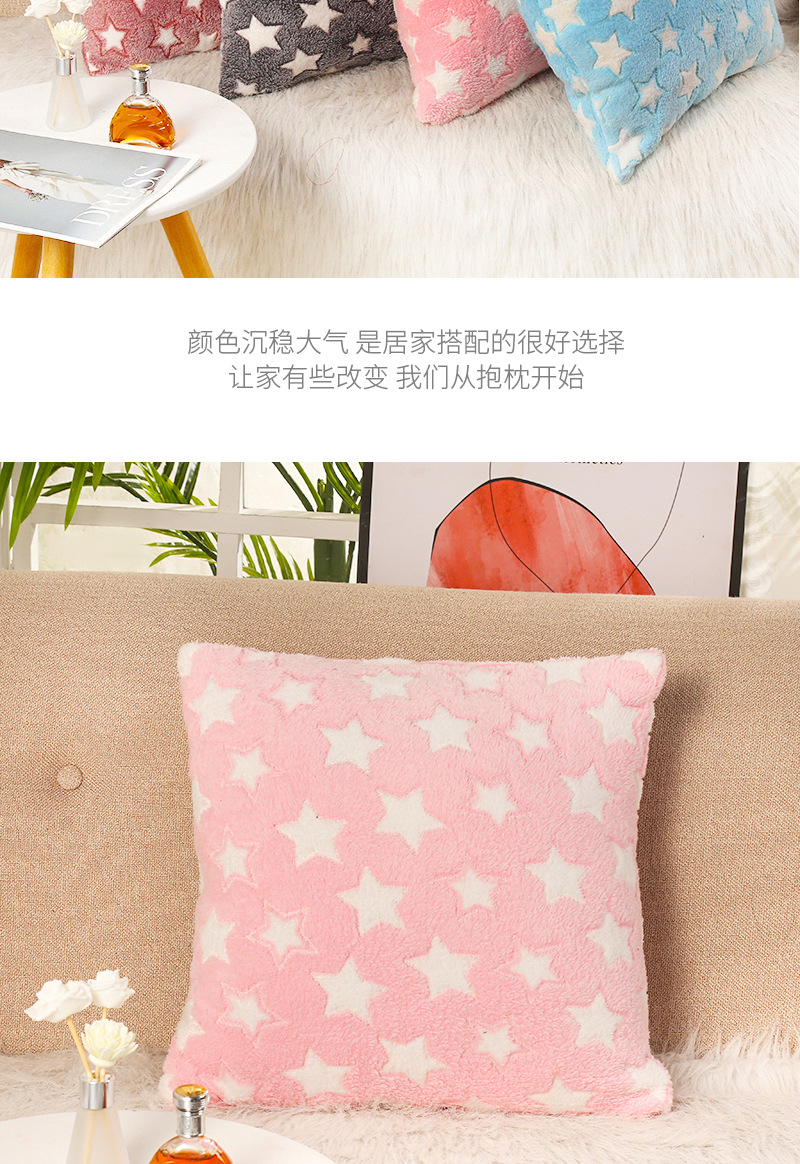 星星款兔毛抱枕_09.jpg