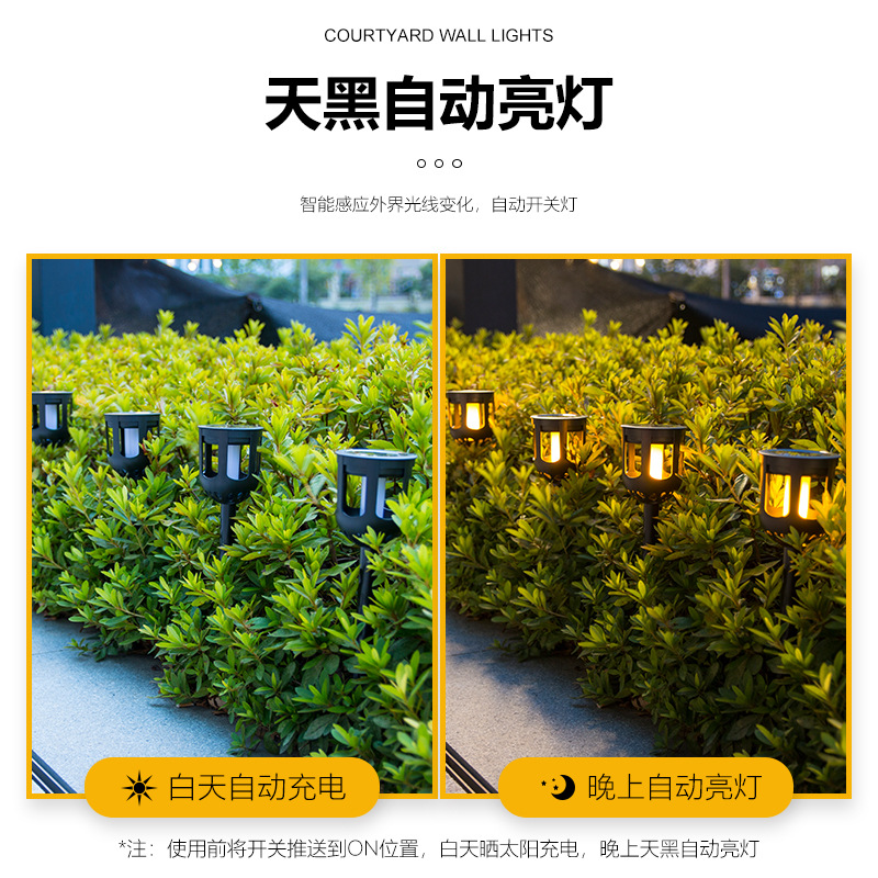 태양 야외 정원 조명 시뮬레이션 불꽃 빛 홈 방수 LED 잔디 빛 정원 빌라 장식 가로등