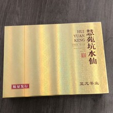 �����Ҳ������ˮ�ɻ�Է��ˮ����а�װ6��װ