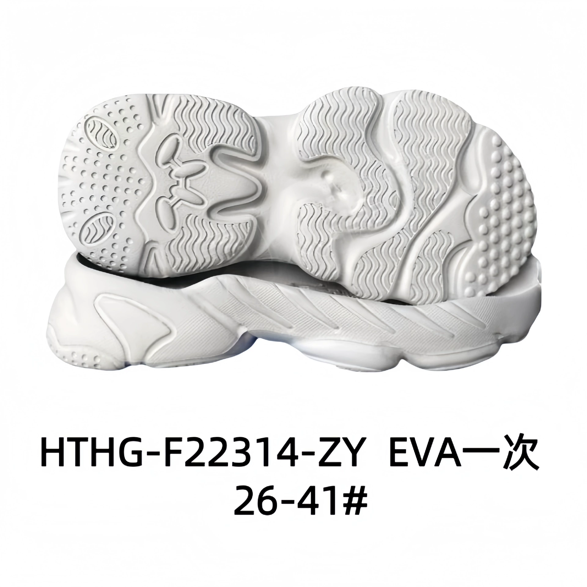 Повседневная подошва Casual Sole Спортивная подошва Sports shoes with large sole