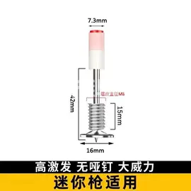 气动打钉机;气动工具配件;划线器