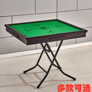✅ In-Stock Folding Mahjong Table for Home Use, Simple Chess and Card Table, Manual Dormitory Playing Card Table, Mahjong Table