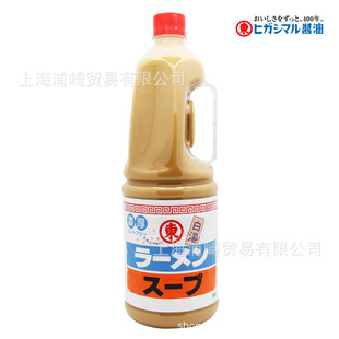 ԭ�b�M���ձ�����ל� �|�ְל�1.8L��Ʒ�|���i������֭��ǰל�
