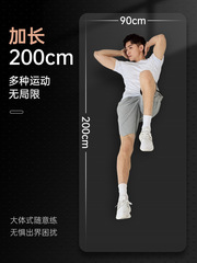 Men's fitness mat, yoga mat, thickened soundproof skipping rope, shock-absorbing mat, yoga sports floor mat for home use