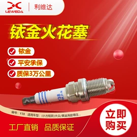 机油滤清器;火花塞;空气滤清器