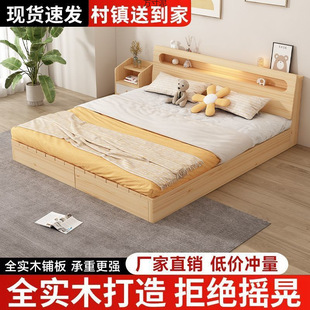 Solid wood bed 1 meter bed rack double bed economical modern simple 1.8 rental room simple single bed 1.2m