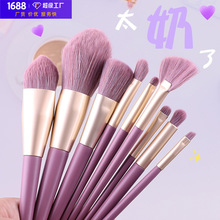 跨境花漾同款9支小紫薯化妆遮瑕腮红散粉刷套装柔软玉米丝纤维刷