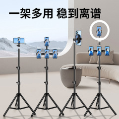 携帯電話スタンド生放送自撮り棒三脚補光灯振音撮影サポートフレーム屋外伸縮着地スタンド