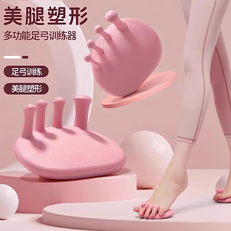 [Hot-Selling E-Commerce Product] Arch Trainer, Toe Slimming Calf Leg Beauty Device, Foot Corrector, Leg Shape Correction