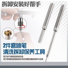 ģ����ɫ����P�Ҿ߹�ˇƷ���Lģ�͇��T������ϴ���B��ϴ����