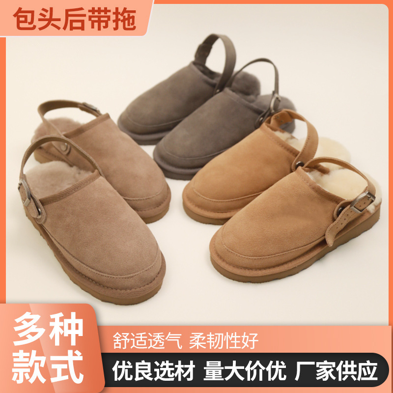 Fashion Solid Color Henan Sangpo Closed-Toe Back Strap Indoor Home Warm Cotton Slippers with Integrated Fur Flat Slippers Fashion Solid Color Henan Sangpo Closed-Toe Back Strap Indoor Home Warm Cotton Slippers with Integrated Fur Flat Slippers