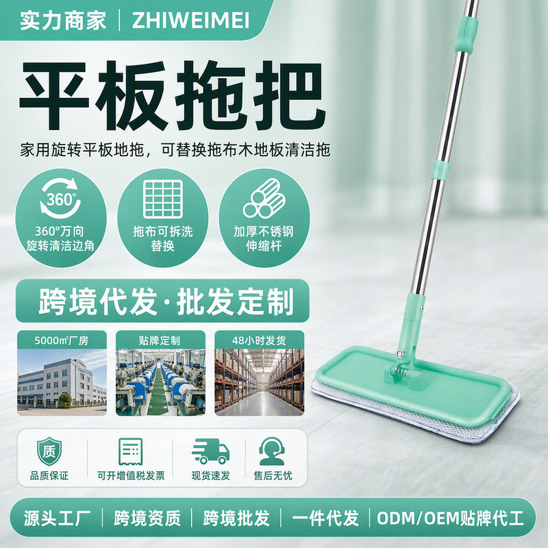 Zhiweomei flat mop sticky wooden floor waxing mop floor essential oil maintenance mop wet and dry dual-use Zhiweomei flat mop sticky wooden floor waxing mop floor essential oil maintenance mop wet and dry dual-use