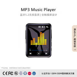 mp3随身听学生专用蓝牙看小说mp4听歌的触摸屏视频播放便携蓝牙版