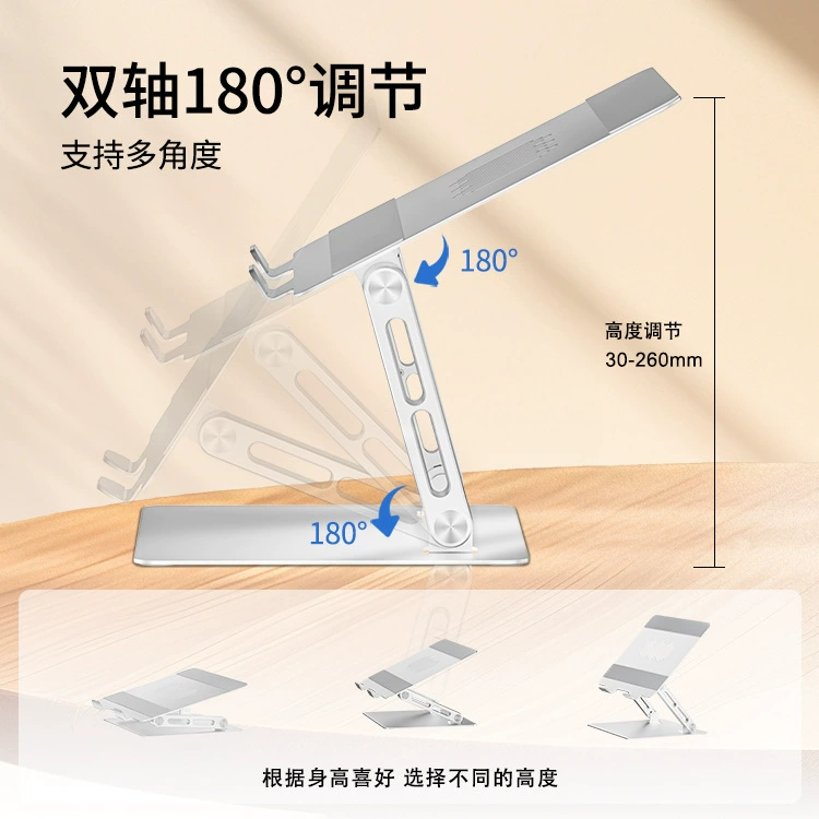 Laptop, tablet tubing