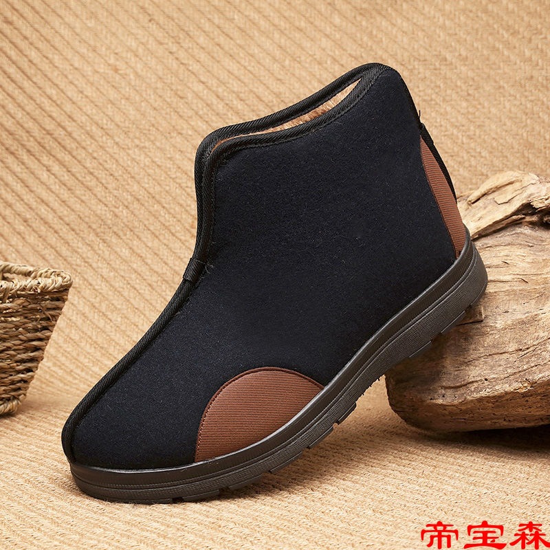 winter Old man Cotton-padded shoes Plush thickening keep warm Gaobang dad Cotton-padded shoes non-slip Middle and old age father A pedal