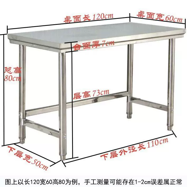 厨房双层不锈钢工作台商用饭店酒店厨房操作台切菜台不锈钢工作台
