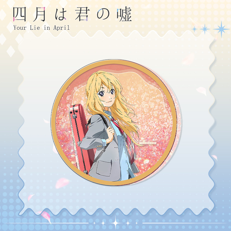4月はあなたの嘘シリーズのセットです。|undefined