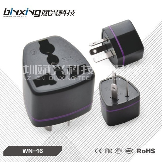 厂家批发  多国转换插头插座 WN-16 用于中国，澳洲，纽西兰