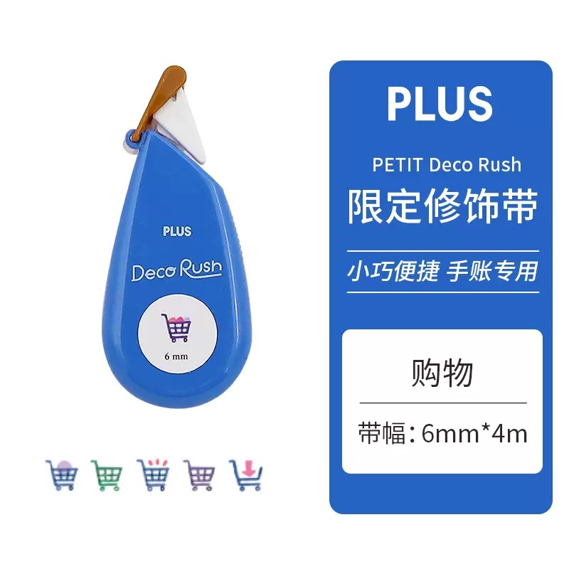 De las mujeres Zibo Limited japonés más pules deco Rush ancho mano cuenta pegatinas encaje banda decoración cinturón