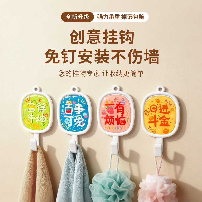 Dopamine Hooks Are Student-Friendly, Traceless Hooks That Require No Drilling, Are Strong and Can Hold Heavy Weight, Suitable for Bathroom, Kitchen, Wall, and Window Surfaces