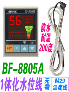 BF-880�̺�BF-8805aˮ�䶨����ˮ�������ض���ˮλ̫��ܜؿ���
