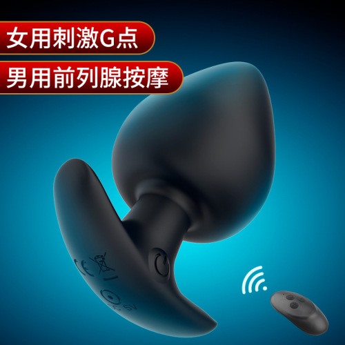 Liquid silicone men's prostate massager, women's anus expansion masturbation device, invisible out-and-out wearable for adults