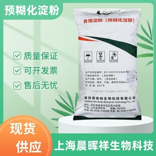 �F؛���l�A��������ʳƷ�����턩ľ�������A��������ʳ��׃�Ե���